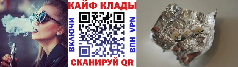 Где купить Владивосток Амфетамин Метамфетамин ГАШИШ КОКАИН Бошки Шишки СОЛЬ