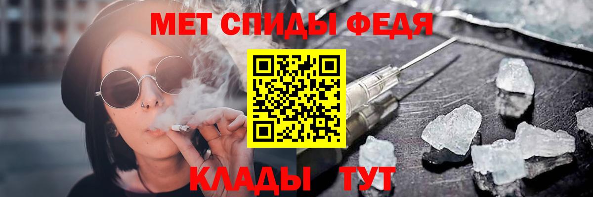 Amphetamine Premium Владивосток