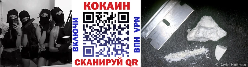 КОКАИН Эквадор Владивосток