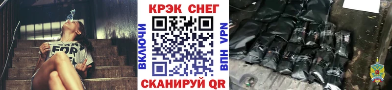 Кокаин VHQ  закладки  Владивосток 