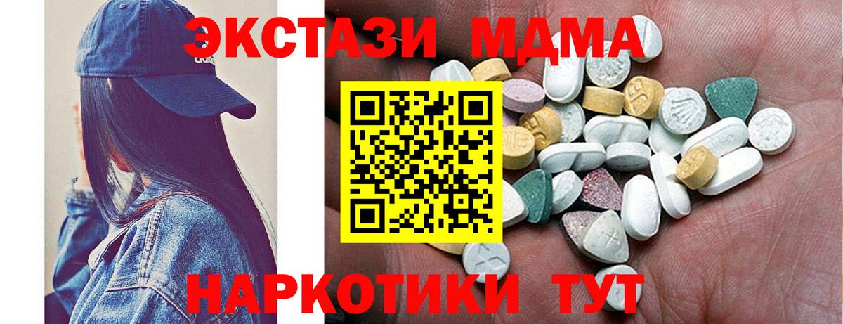 Ecstasy louis Vuitton Владивосток