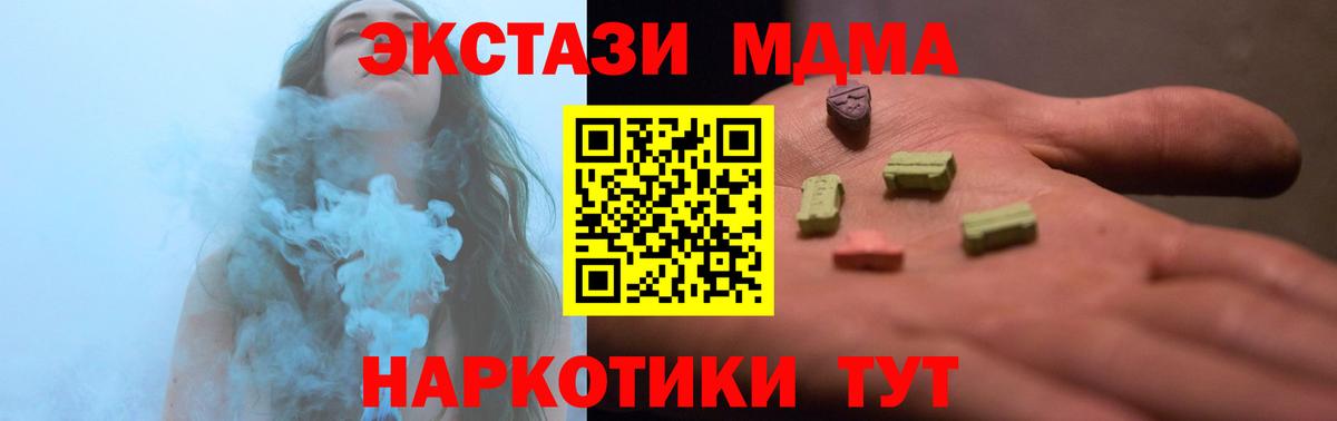Ecstasy  Экстази Дубай  Владивосток  Вход с VPN  Ecstasy бентли 
