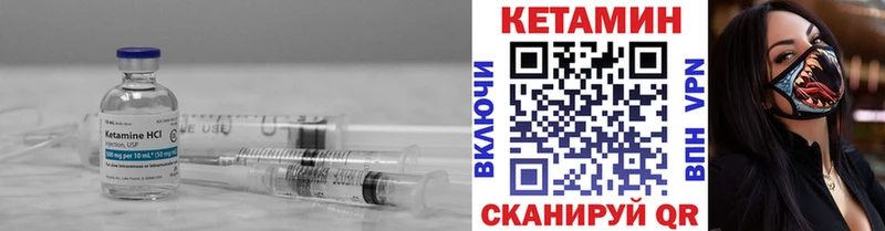 Кетамин VHQ  дарнет шоп  Владивосток 