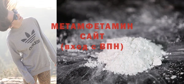 метамфетамин Ступино