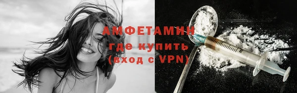альфа пвп Строитель