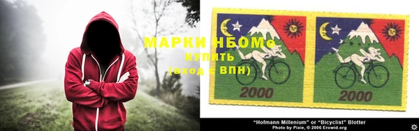 наркотики Алексин