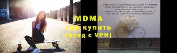 скорость mdpv Алзамай