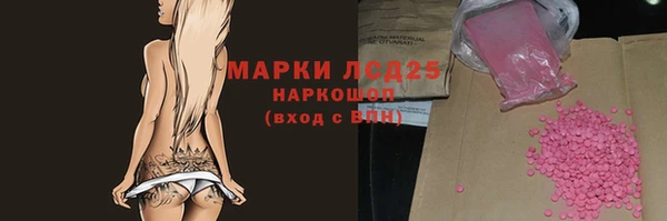каннабис Алексеевка