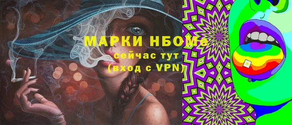 скорость mdpv Алзамай