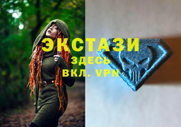 скорость mdpv Алзамай