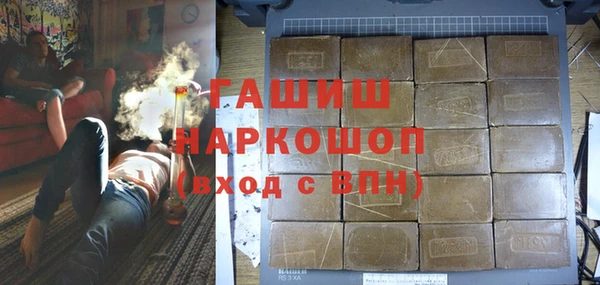 наркотики Алексин