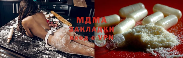 наркотики Алексин