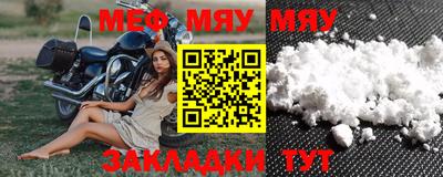дурь Ачхой-Мартан