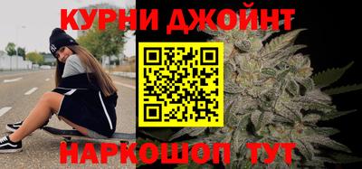 марки nbome Бердск