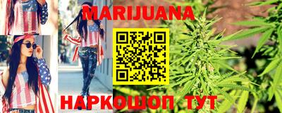 винт Белорецк