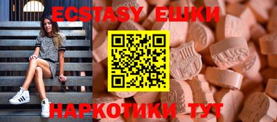 дурь Ачхой-Мартан