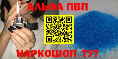 скорость Аша