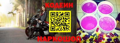a pvp Белореченск