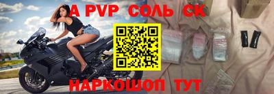 дурь Ачхой-Мартан