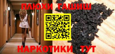 винт Белорецк