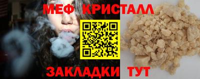 дурь Ачхой-Мартан