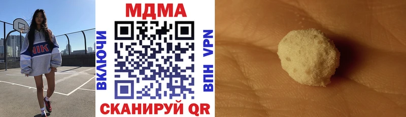 цена   Владивосток  mega ссылка  МДМА VHQ 