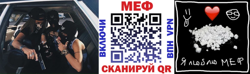 МЕФ 4 MMC  Владивосток 