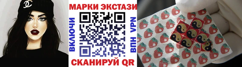ОМГ ОМГ   Владивосток  Наркотические марки 1,8мг 