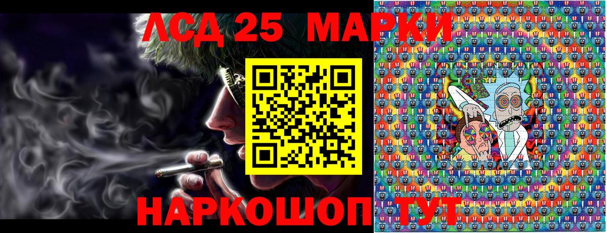 Марки NBOMe 1,5мг  Наркотические марки  Владивосток  Вход с VPN 