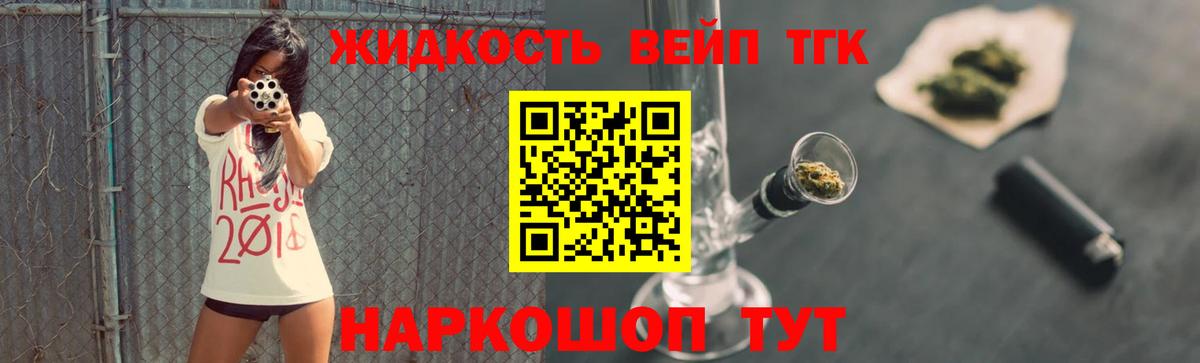магазин    Вход с VPN  Владивосток  Дистиллят ТГК Wax  Дистиллят ТГК гашишное масло 