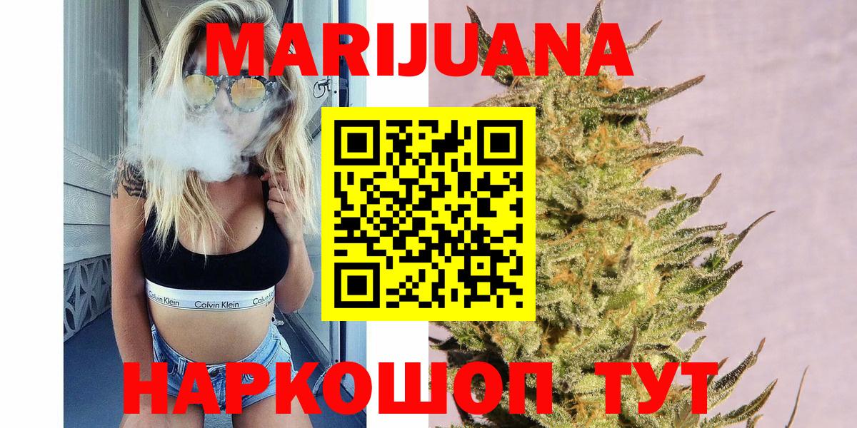 Марихуана THC 21%  Вход с VPN  Владивосток  Каннабис MAZAR  Шишки марихуана сатива 